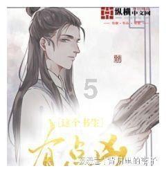 逗小猴开心系列214